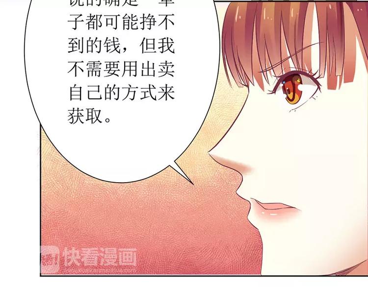 第14话 给你十分钟，出来-第14话