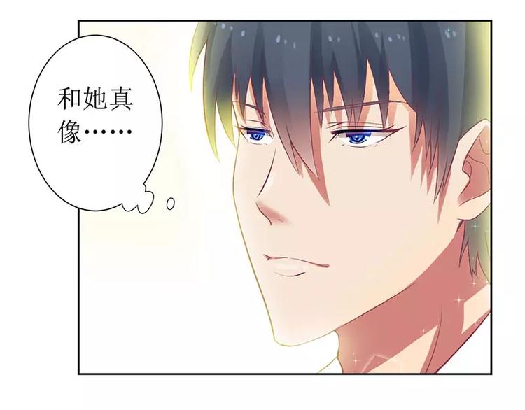 第14话 给你十分钟，出来-第14话