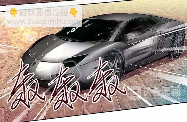 第14话 给你十分钟，出来-第14话
