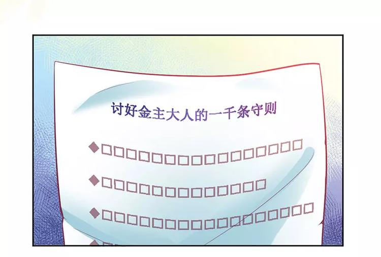 第14话 给你十分钟，出来-第14话