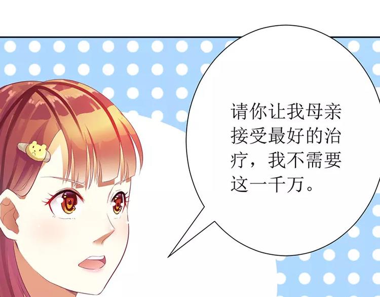 第14话 给你十分钟，出来-第14话