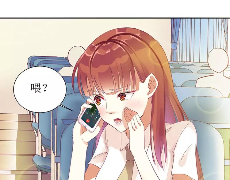 第14话 给你十分钟，出来-第14话