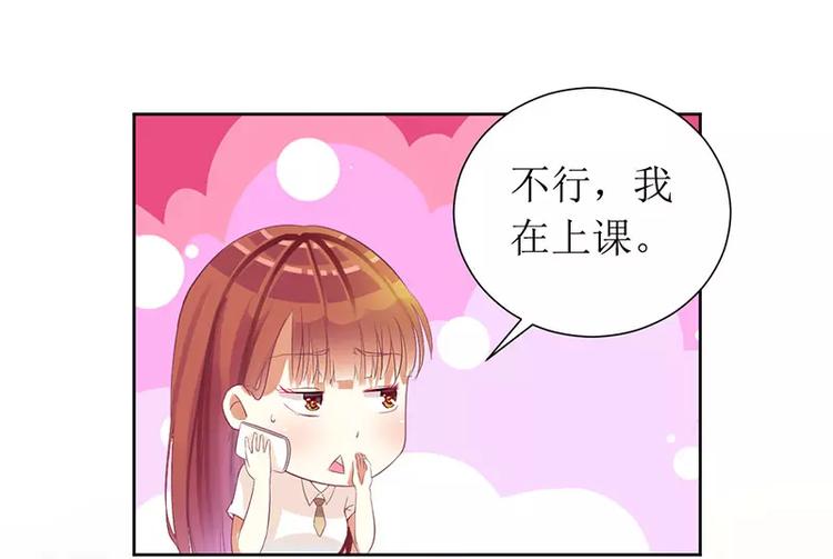 第14话 给你十分钟，出来-第14话