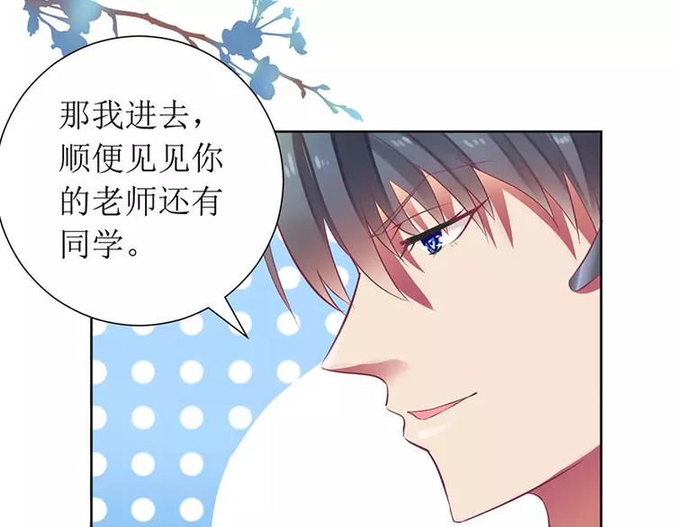 第14话 给你十分钟，出来-第14话