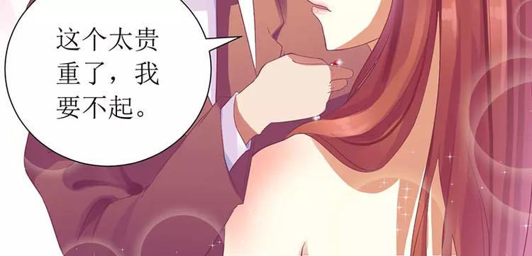 第16话 你眼睛有毛病啊-第16话