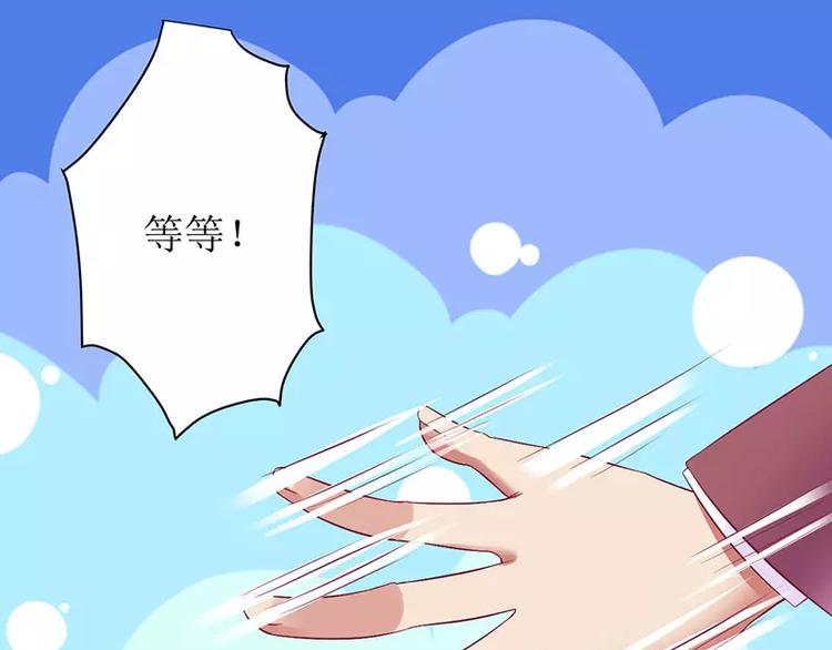 第18话 这是我的女伴(1/2)-第18话