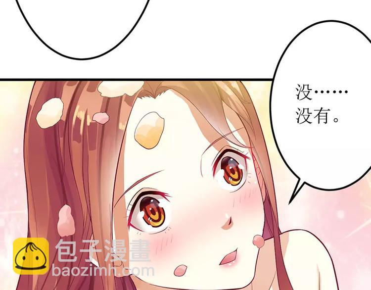 第18话 这是我的女伴(1/2)-第18话