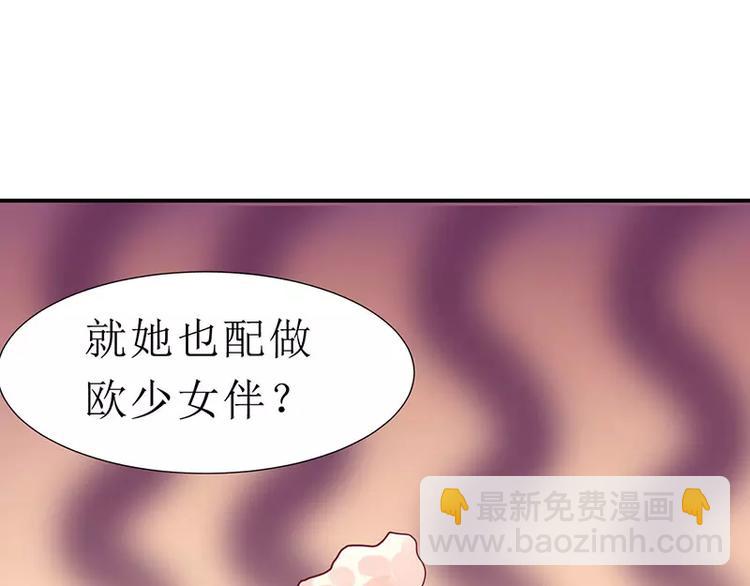 第18话 这是我的女伴(1/2)-第18话