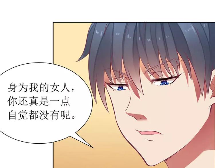 第20话 会肾亏的！(1/2)-第20话