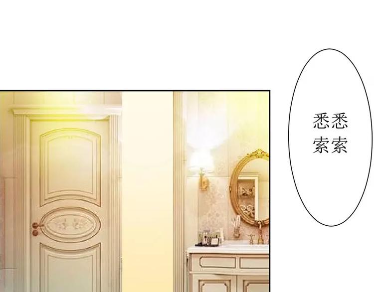 第20话 会肾亏的！(1/2)-第20话