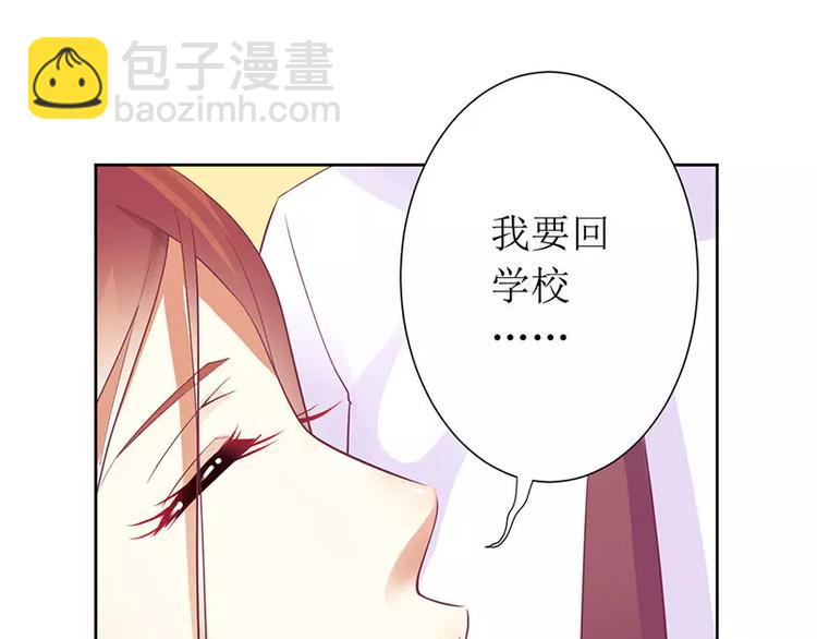 第20话 会肾亏的！(1/2)-第20话