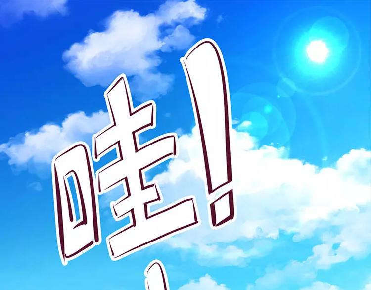 第22话 震惊！居然同居了！(1/2)-第22话