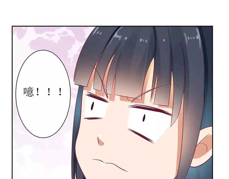 第22话 震惊！居然同居了！(1/2)-第22话
