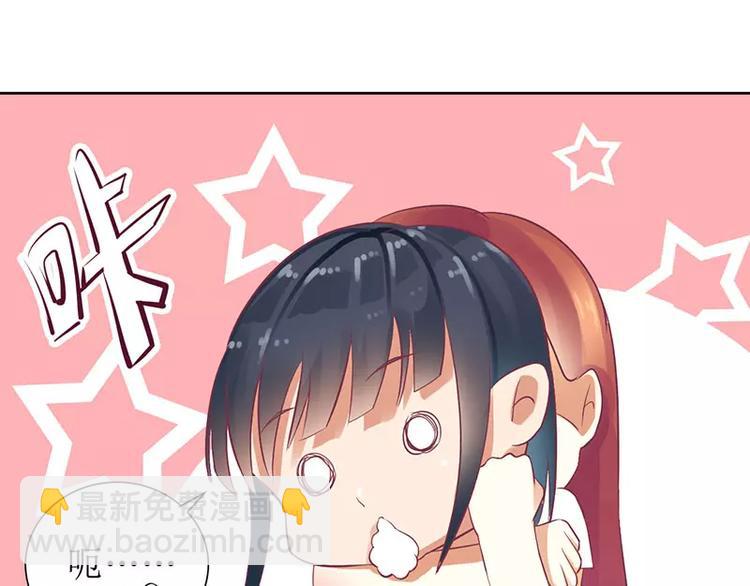 第22话 震惊！居然同居了！(1/2)-第22话