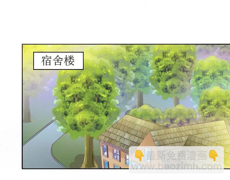 第22话 震惊！居然同居了！(1/2)-第22话