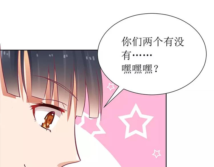 第22话 震惊！居然同居了！(1/2)-第22话