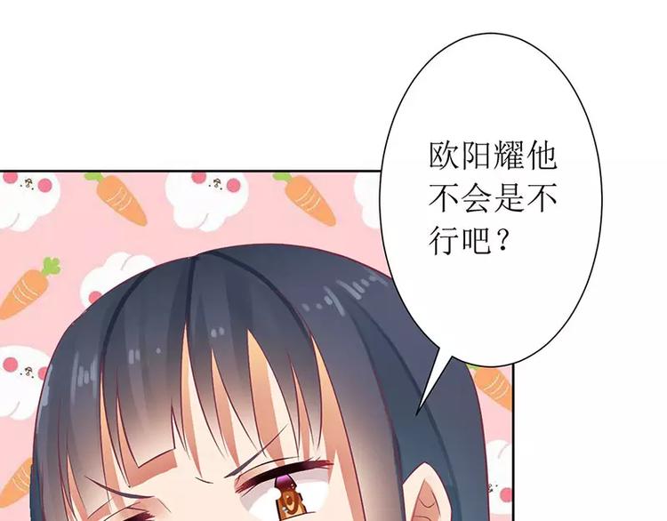 第22话 震惊！居然同居了！(1/2)-第22话