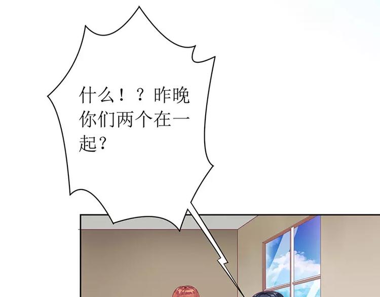 第22话 震惊！居然同居了！(1/2)-第22话