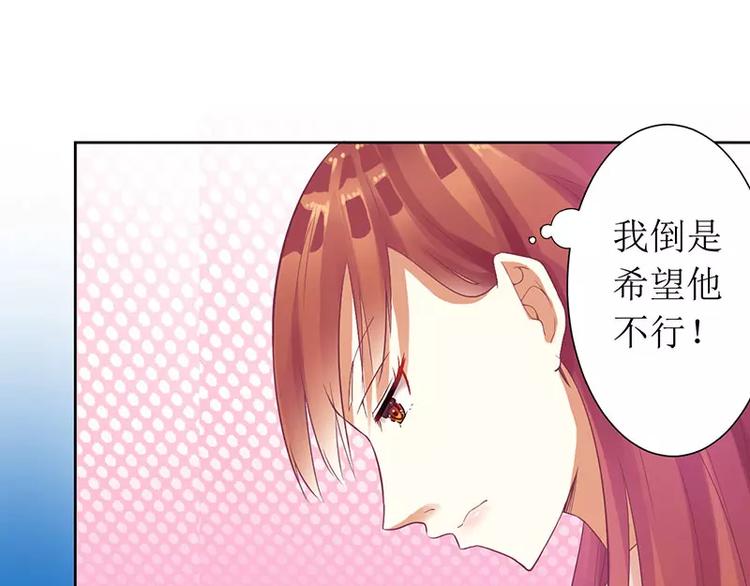 第22话 震惊！居然同居了！(1/2)-第22话