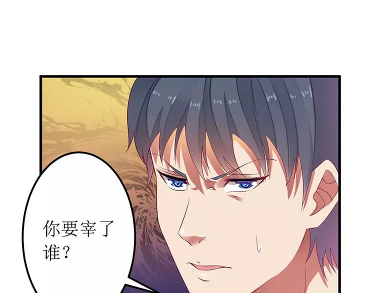 第24话 我来保护你(1/2)-第24话