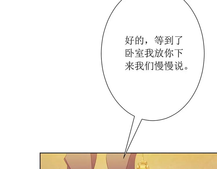 第26话 要搞事情！(1/2)-第26话