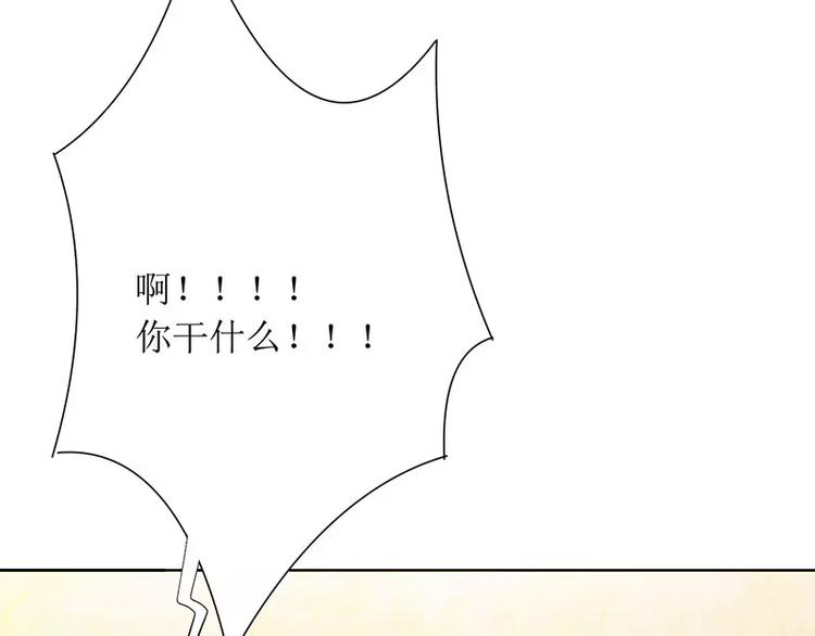 第26话 要搞事情！(1/2)-第26话