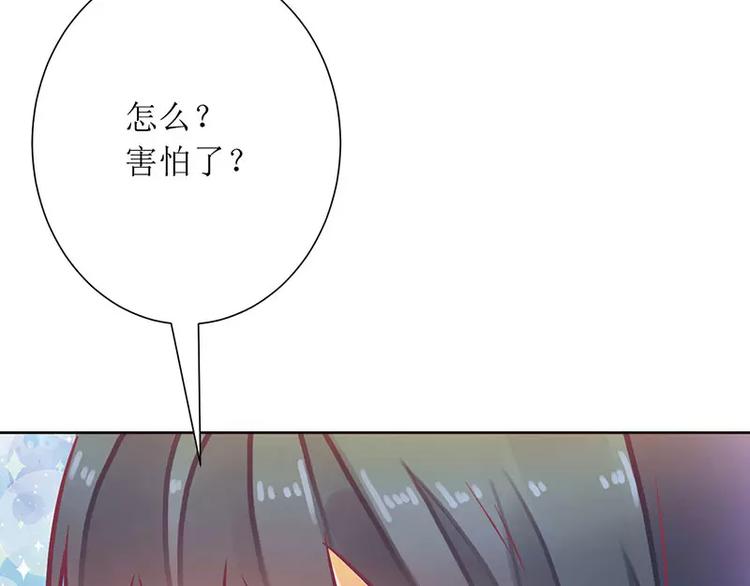 第26话 要搞事情！(1/2)-第26话