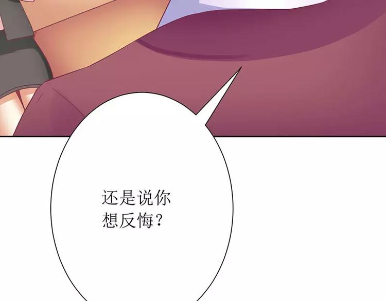 第26话 要搞事情！(1/2)-第26话