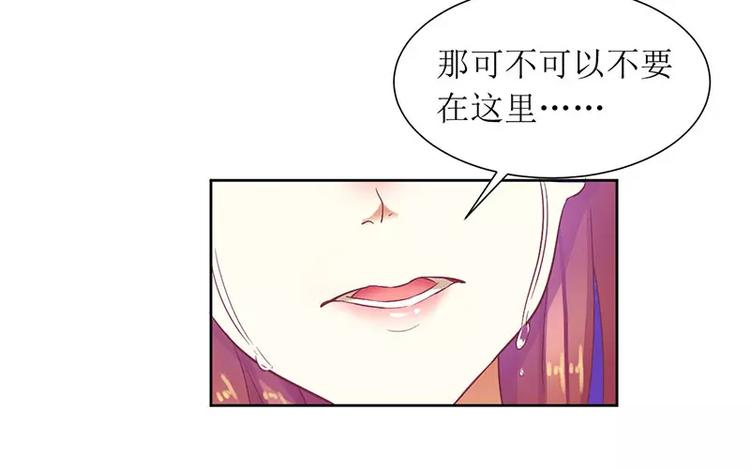 第26话 要搞事情！(1/2)-第26话