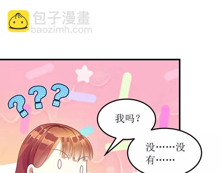 第28话 一见钟情？(1/2)-第28话