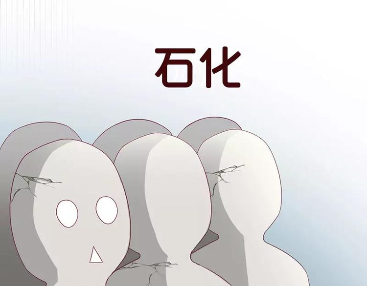 第28话 一见钟情？(1/2)-第28话