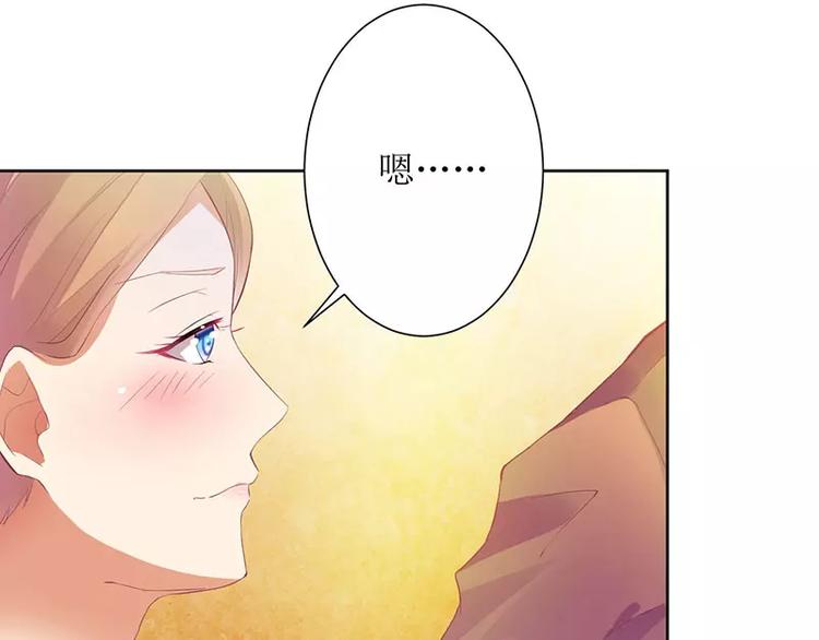 第30话 你是我的(1/2)-第30话