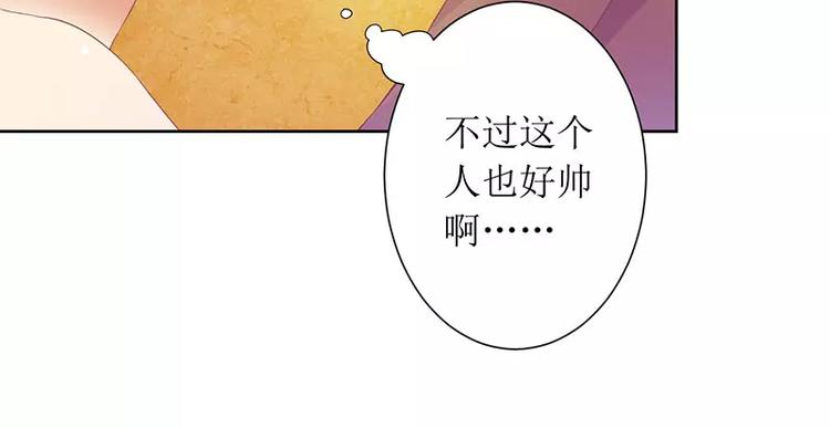 第30话 你是我的(1/2)-第30话