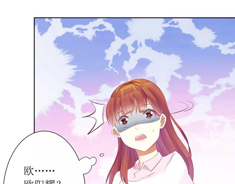 第30话 你是我的(1/2)-第30话