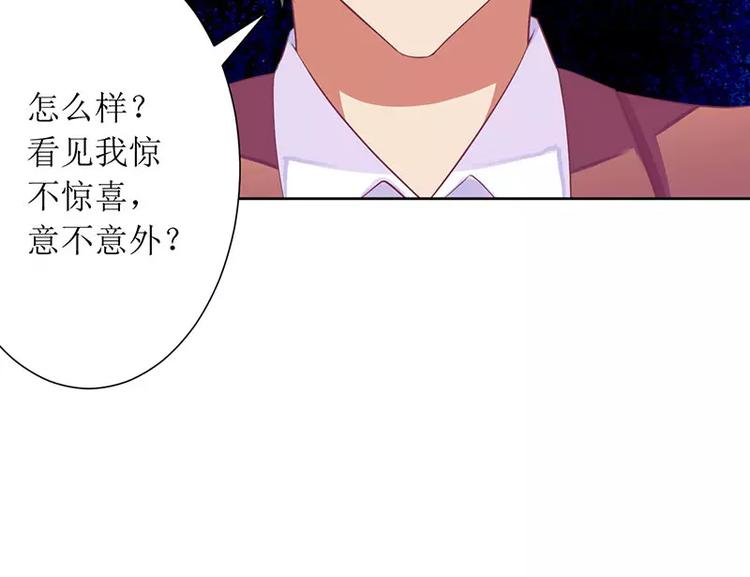 第30话 你是我的(1/2)-第30话