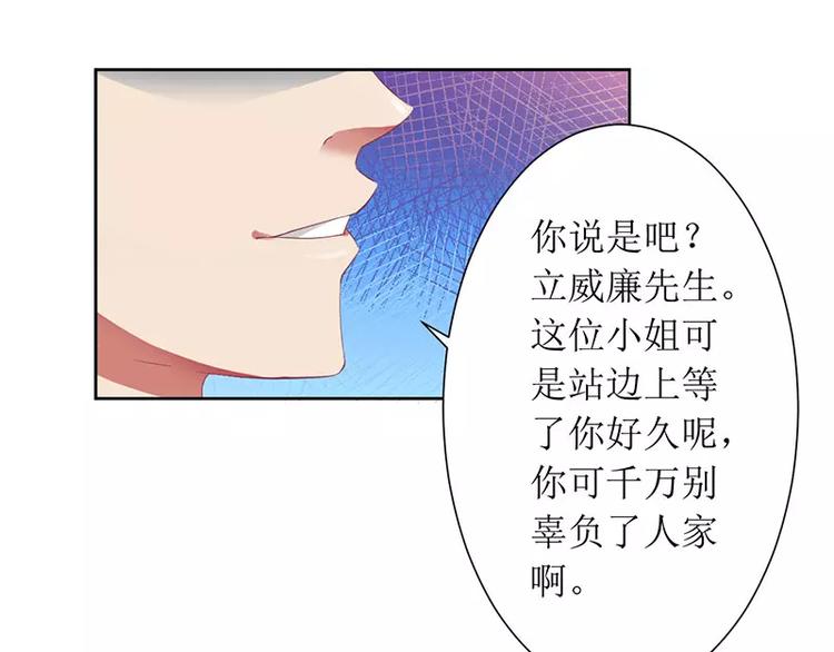 第30话 你是我的(1/2)-第30话