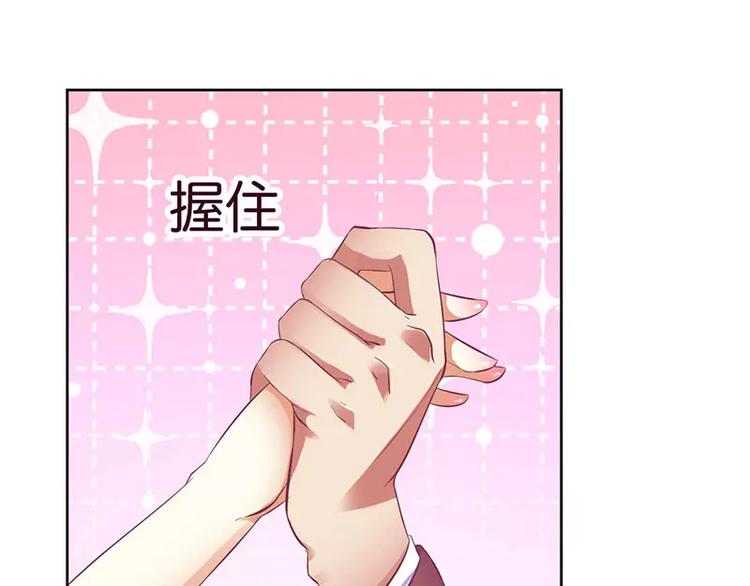 第30话 你是我的(1/2)-第30话