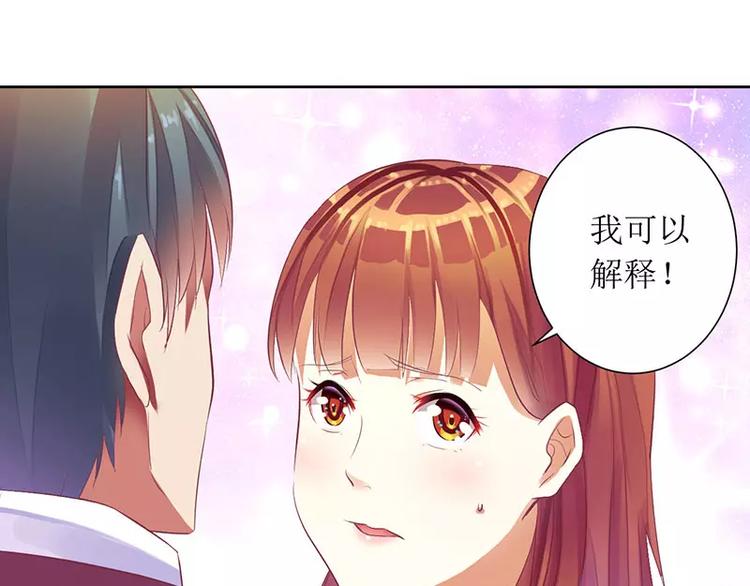 第30话 你是我的(1/2)-第30话