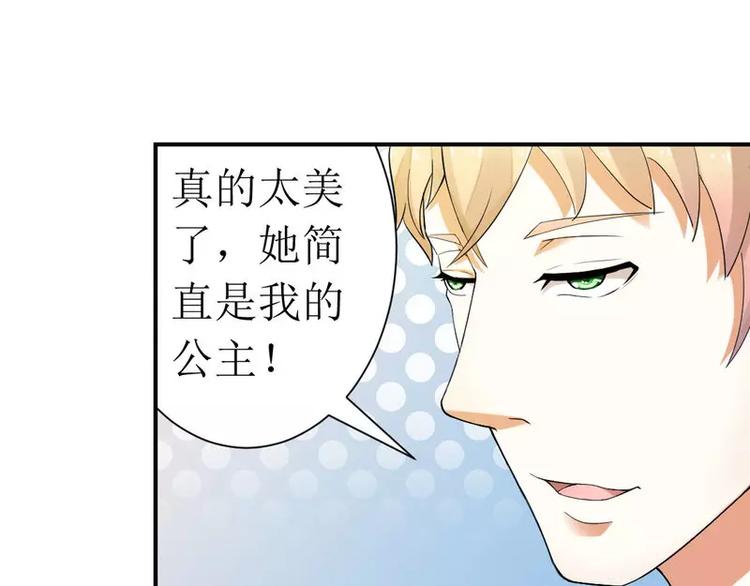 第4话 味道不错(1/2)-第4话