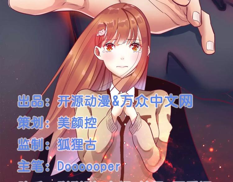 第4话 味道不错(1/2)-第4话