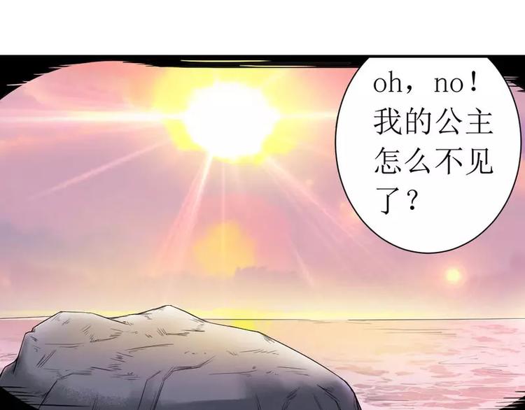 第4话 味道不错(1/2)-第4话