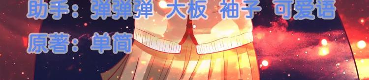 第4话 味道不错(1/2)-第4话