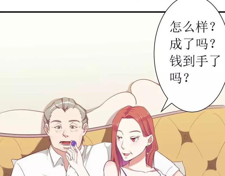 第4话 味道不错(1/2)-第4话