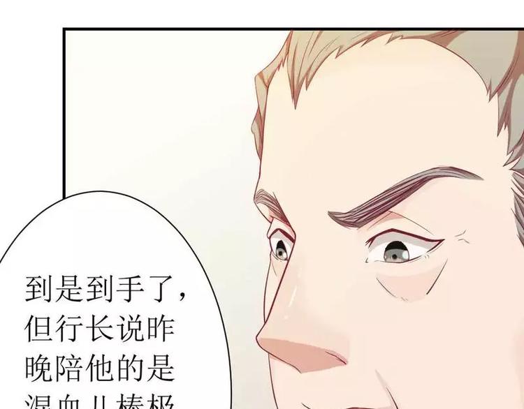 第4话 味道不错(1/2)-第4话