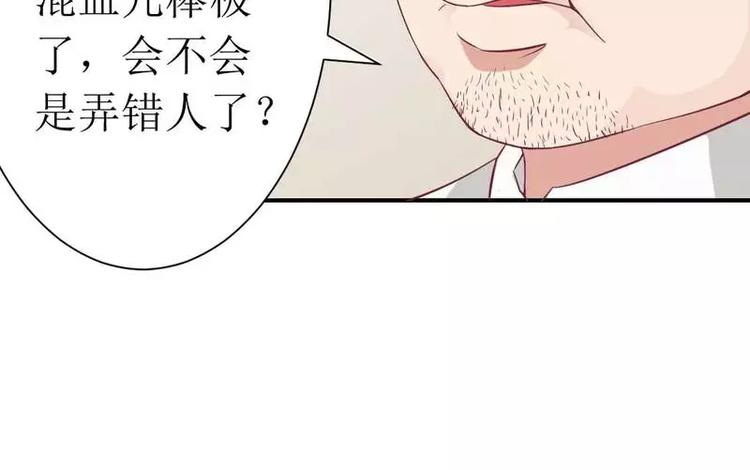 第4话 味道不错(1/2)-第4话