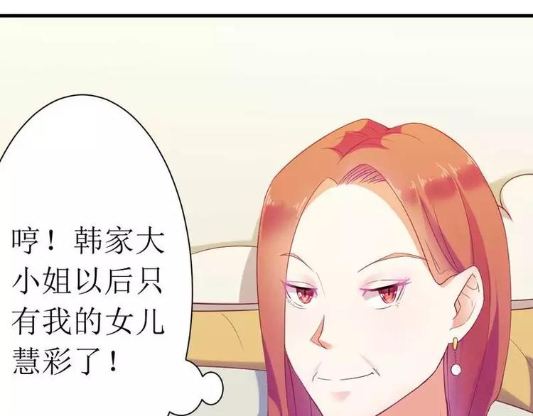 第4话 味道不错(1/2)-第4话