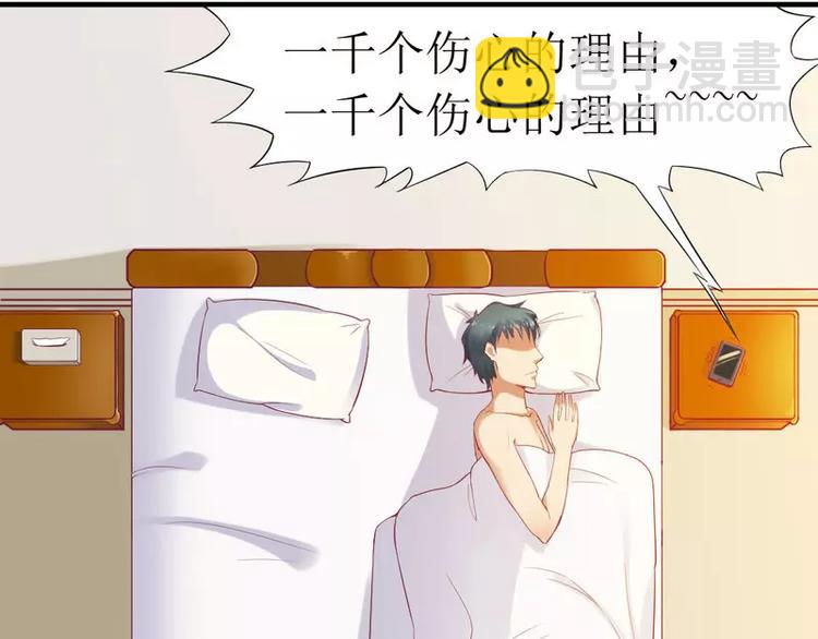 第4话 味道不错(1/2)-第4话