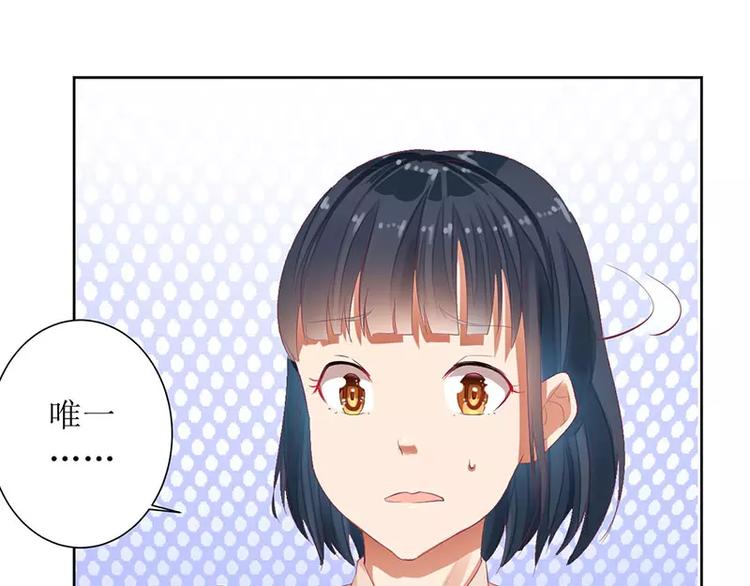 第32话 是你搞得鬼！(1/2)-第32话