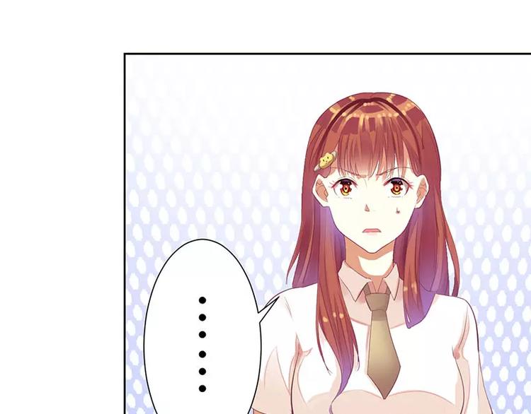 第32话 是你搞得鬼！(1/2)-第32话
