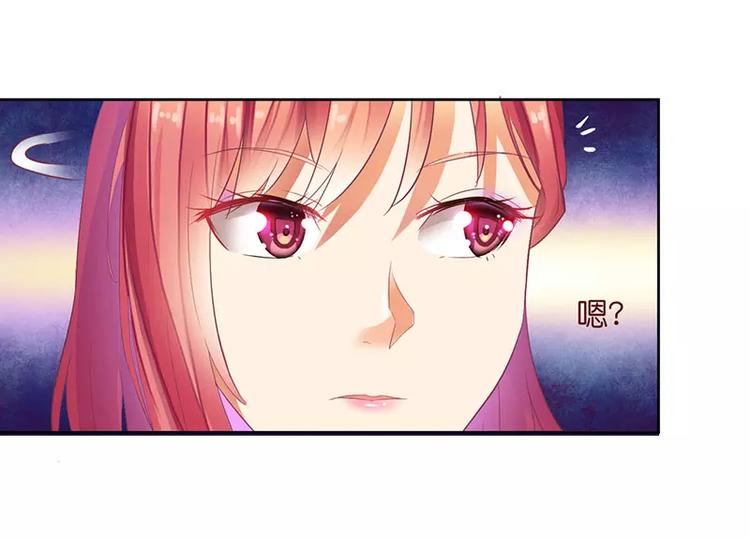 第32话 是你搞得鬼！(1/2)-第32话